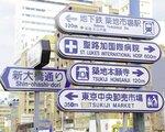 Rundreise Faszination Metropole - Stdtereise Beijing, Tokyo, Shanghai